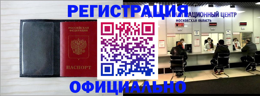 регистрация для дет. сада в Старой Руссе