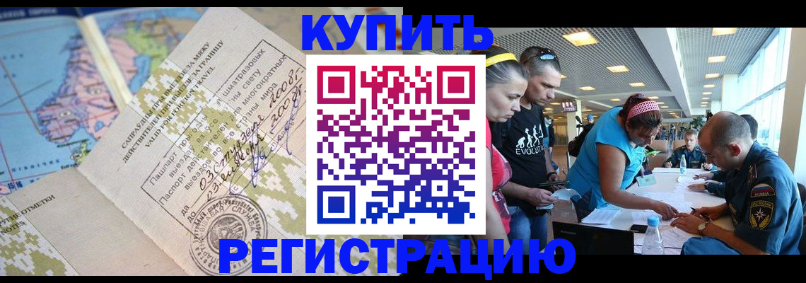 регистрация для дет. сада в Старой Руссе