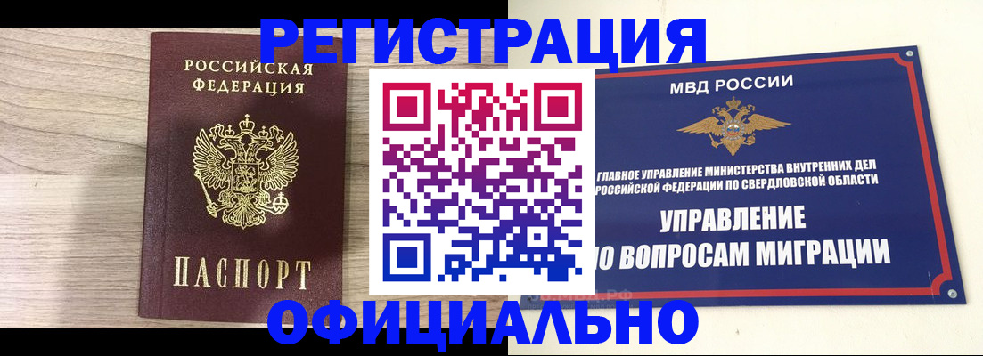 форма 3 в Старой Руссе